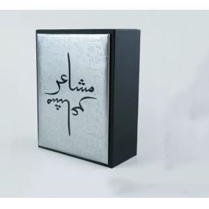 Generic PU Leather Box PMS Perfume Packaging Boxes Waterproof