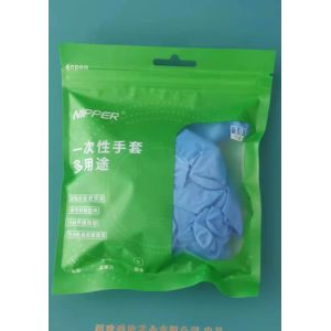 Disposable Nitrile Gloves Industrial Nitrile Examination Gloves
