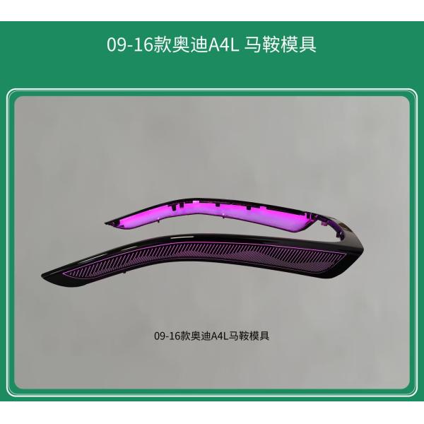 Ambient lights saddle(mode design) for Audi A4 (2009-2016)