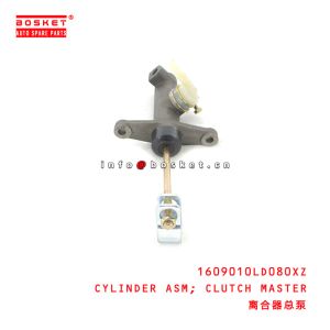 1609010LD080XZ Clutch Master Cylinder Assembly Suitable For ISUZU N56