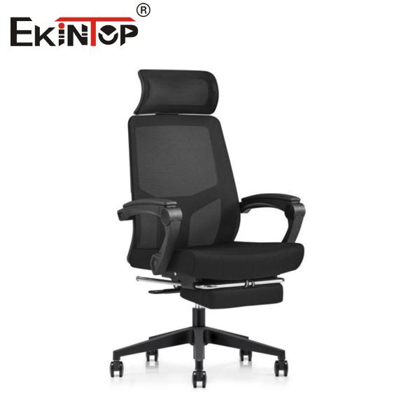 Buy Breathable Black Mesh Back Office Chair With Lumbar Support at wholesale prices