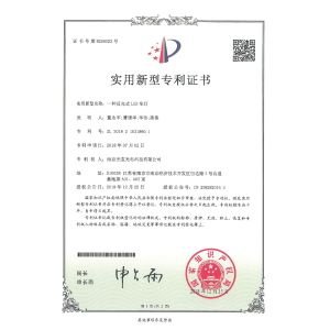 Nanjing Crylink Photonics Co.,Ltd Certifications