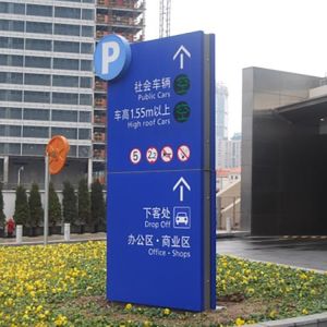 Roadside Illuminated Directional Wayfinding Signs Standing Stainless Steel