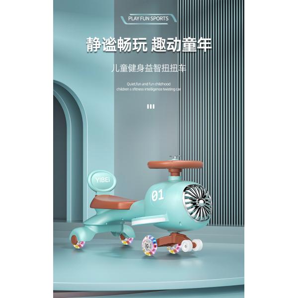 Multi-function Music Steering Wheel Children Balance Bike Scooter Car for Kids