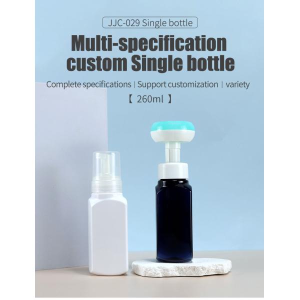 PET 260ml Empty Plastic Bottles Frosted Liquid Soap Plastic Bottle Cosmetic