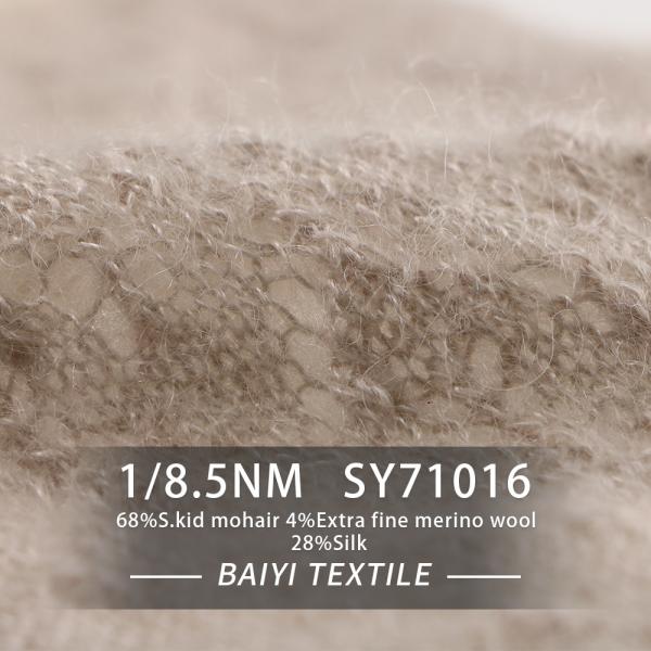Buy Practical Soft Mohair Silk Blend Yarn , 1/8.5NM Gloves Mohair Wool For Knitting at wholesale prices