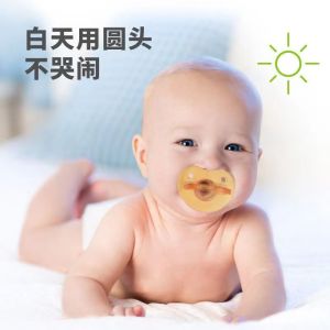 Quality Baby'S Fun And Cute Liquid Silicone Pacifier To Soothe And Soothe Sleep for sale
