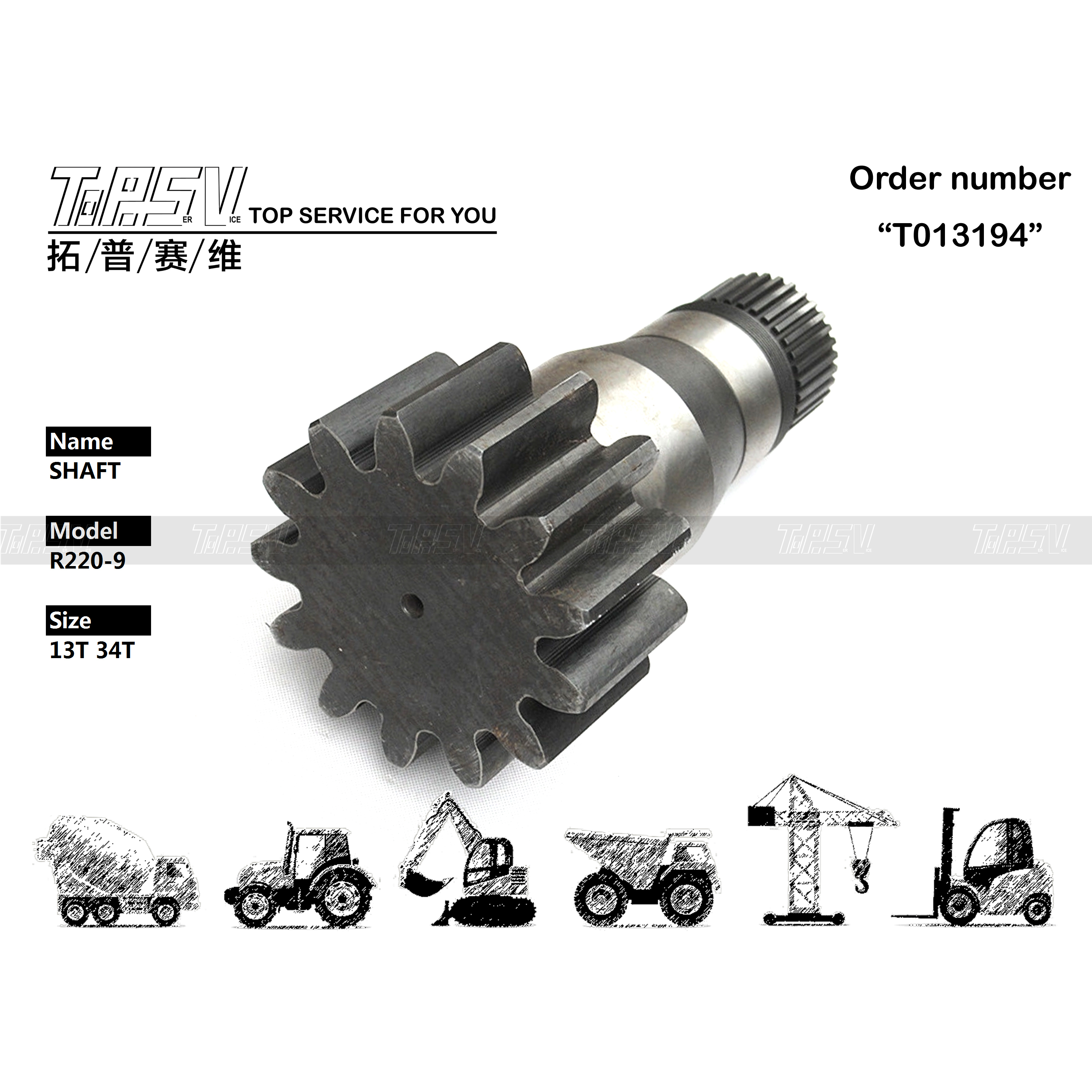 39Q6-12121 R220-9 Excavator Swing Pinion Spare Parts Electronics Parts Depend On