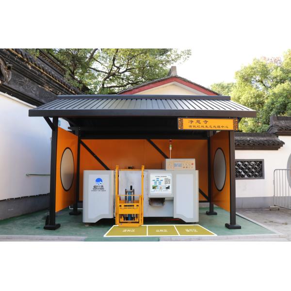 300 Kg Food Waste Digester Organic Fertilizer Making Machine