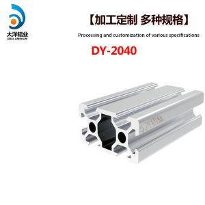 Square Construction 20 Series Aluminum Extrusion 2040
