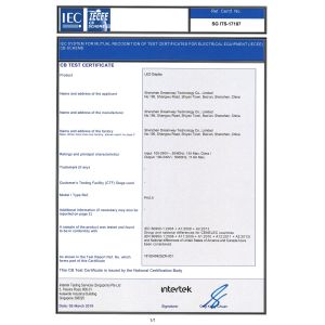 Shenzhen Dreamway Technology Co., Limited Certifications