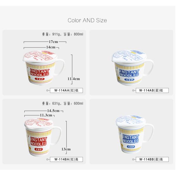 Sustainable Ceramic Instant Noodle Bowl , Porcelain Ceramic Ramen Bowl Set