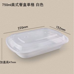 Buy cheap 750ml White Disposable PP Box 220x152x47mm from wholesalers
