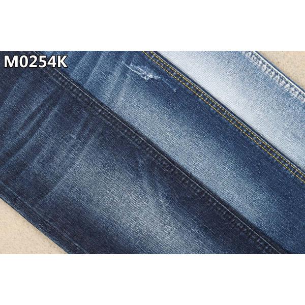 9.5oz Repreve UF Slub Cotton Polyester Spandex Denim Fabric