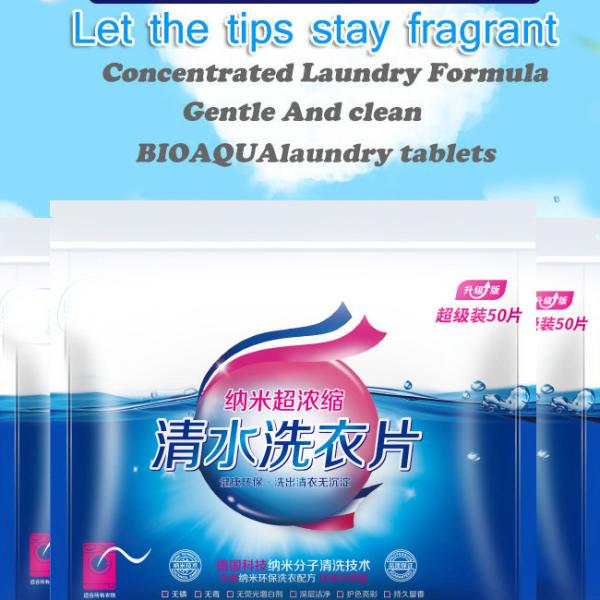 Fragrant And Smooth Laundry Detergent Strips Laundry Bubble Paper Stain Remover Ultra Rich