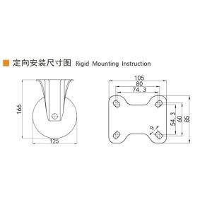 EDL‌ Medium Duty 5inch Caster TPE Plate by Rigid , Swivel and Brake Type 200kg