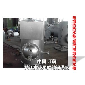 Shipbuilding-Hot water cabinet-Electric heating water heating cabinet-Steam