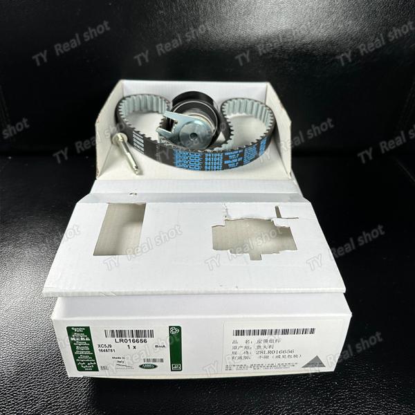 3.0L 24V DIESEL REAR TIMING BELT PULLEY KIT FOR LAND ROVER KTB702 LR016656