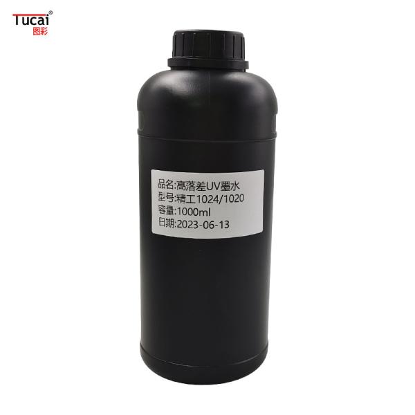 5 colors strong adhesion low odor high drop UV ink for Seiko 1024/1020 for Plastic leather acrylic metal