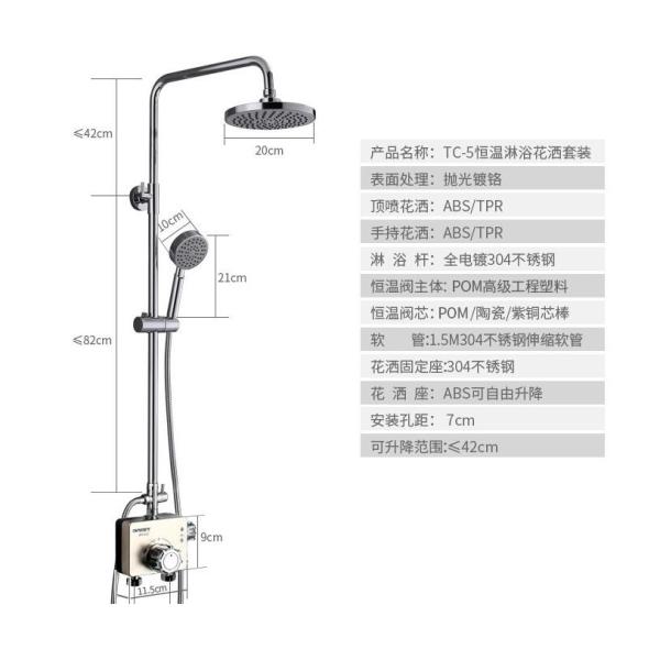 Circle Rotatable Tube Rainfall Shower Head Kit 304 Stainless Steel With Chrome Shower Accessories