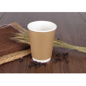 Logo Printed Paper Drinking Cup To Go With Biodegradable Materials