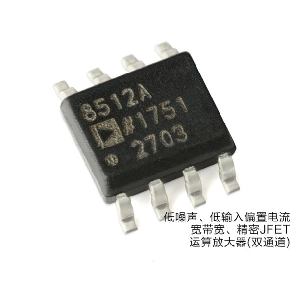 Buy AD8512ARZ-REEL7 Analog Precision Amplifiers SOIC-8 16 Bits at wholesale prices