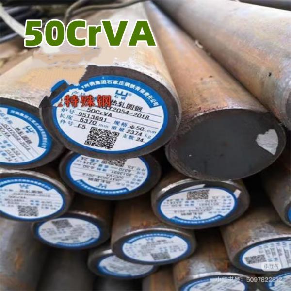 Alloy Steel Steel 6150 50CRV 1.8159 Steel Round Bar 51CRV4 Spring Steel Bar
