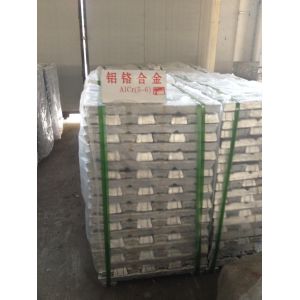 Aluminium Master Alloy AlZr AlCu AlTi AlSr AlSi AlNi AlGr AlSb AlBe AlB3 Al-rare