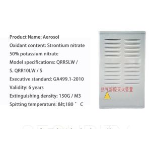 Computer Room 10kg Aerosol Fire Extinguisher