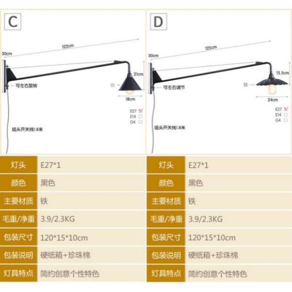 Retro Long swing arm wall lamp for living room Bathroom Vanity Replica Designer black wall lamp(WH-OR-237)