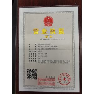 Hubei Ruida crankshaft Certifications