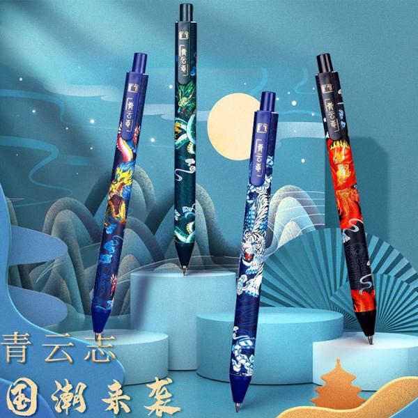 School Stationery Creative Black 0.5mm Gel-Ink Pen Set 4pcs featuring Retro Carbon Pen