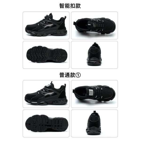BOA Button Black Microfiber Safety Shoes For Industrial Work In Rubber Material