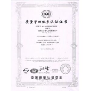 Hunan Dongyi Electric Co., Ltd. Certifications