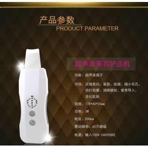 Wholesale Facial Deep Cleansing Ultrasonic Skin Scrubber Facial Peeling