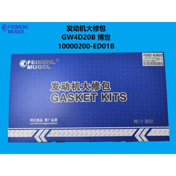 Buy 10000200-ED01B High-Durability Overhaul Kit– GW4D20B Turbo Diesel with Bosch System at wholesale prices