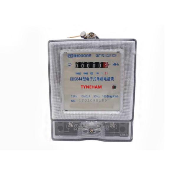 Drum Register Single Phase KWH Meter For Domestic Small Volume 5+1 Digit