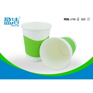 Quality Personal Design Printed Single Wall Paper Cups Odourless Smell SGS / FDA / LFGB for sale