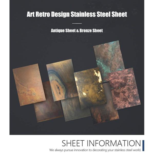 0.3mm Decorative Stainless Steel Sheet Mfr - Antique Bronze Copper Color Coating SS Plate