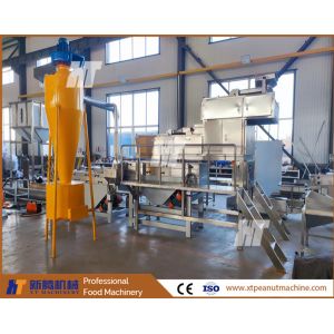 500kg/H Groundnut Crushing Machine Cutter