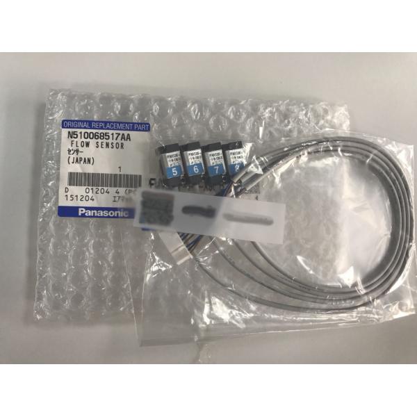 Buy NPM8 head flow sensor MTNS000431AA N510068517AA N510048692AA at wholesale prices