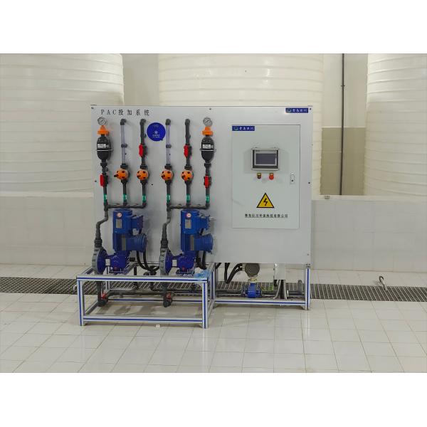 Integrated Automatic Polymer Powder Dosing Device for Water Treatment Efficiency Boost