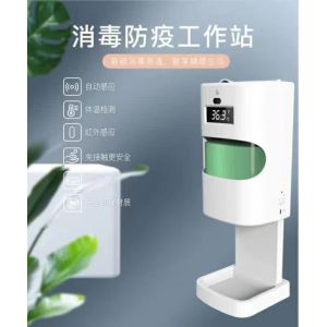 UV Disinfection AA Batteries FCC Laser Infrared Soap Dispenser