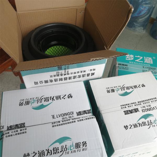 Hot Selling PU2332 Truck Air Filter For FAW Jiefang J6