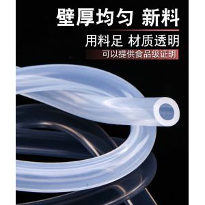 Food Grade 2mm Silicone Hose 7.5Mpa Tensile Strength