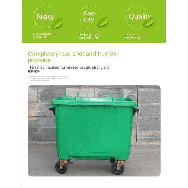 660 Litre Plastic Hand Push Outdoor Garbage Truck 1100l Large Sanitation Garbage Trailer Bucket Plastic Garbage Bin