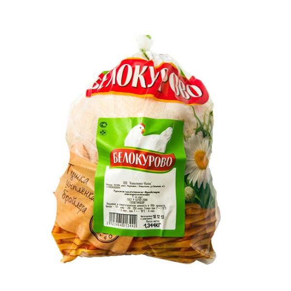 Buy Chicken vacuum packaging bag wholesale custom poultry heat shrink bag moisture-proof vacuum bag at wholesale prices