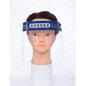 Non Sterile Medical Isolation Face Shield PVC PP Anti Fogging