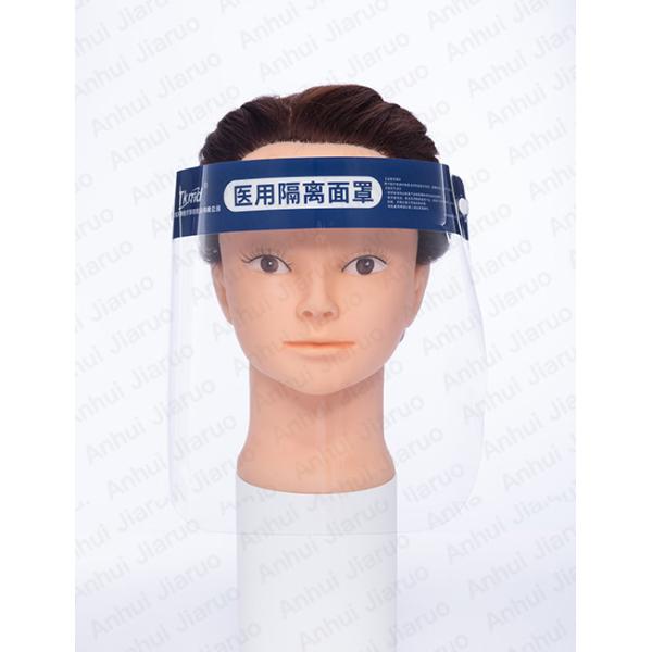 Buy Non Sterile Medical Isolation Face Shield PVC PP Anti Fogging at wholesale prices