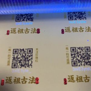 Custom Revenue Stamp Duty Security Fluorescent Printable Wine Label